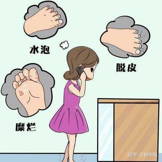 美女也有脚臭么