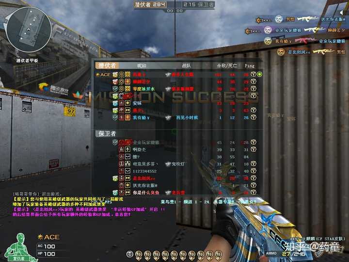 cf怎么枪枪爆头