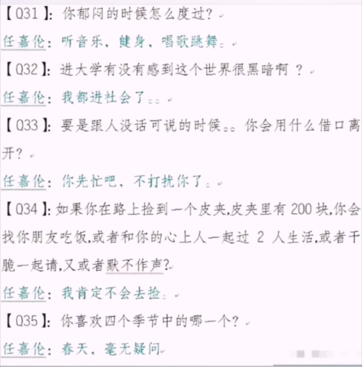 如何评价聂欢? - 知乎