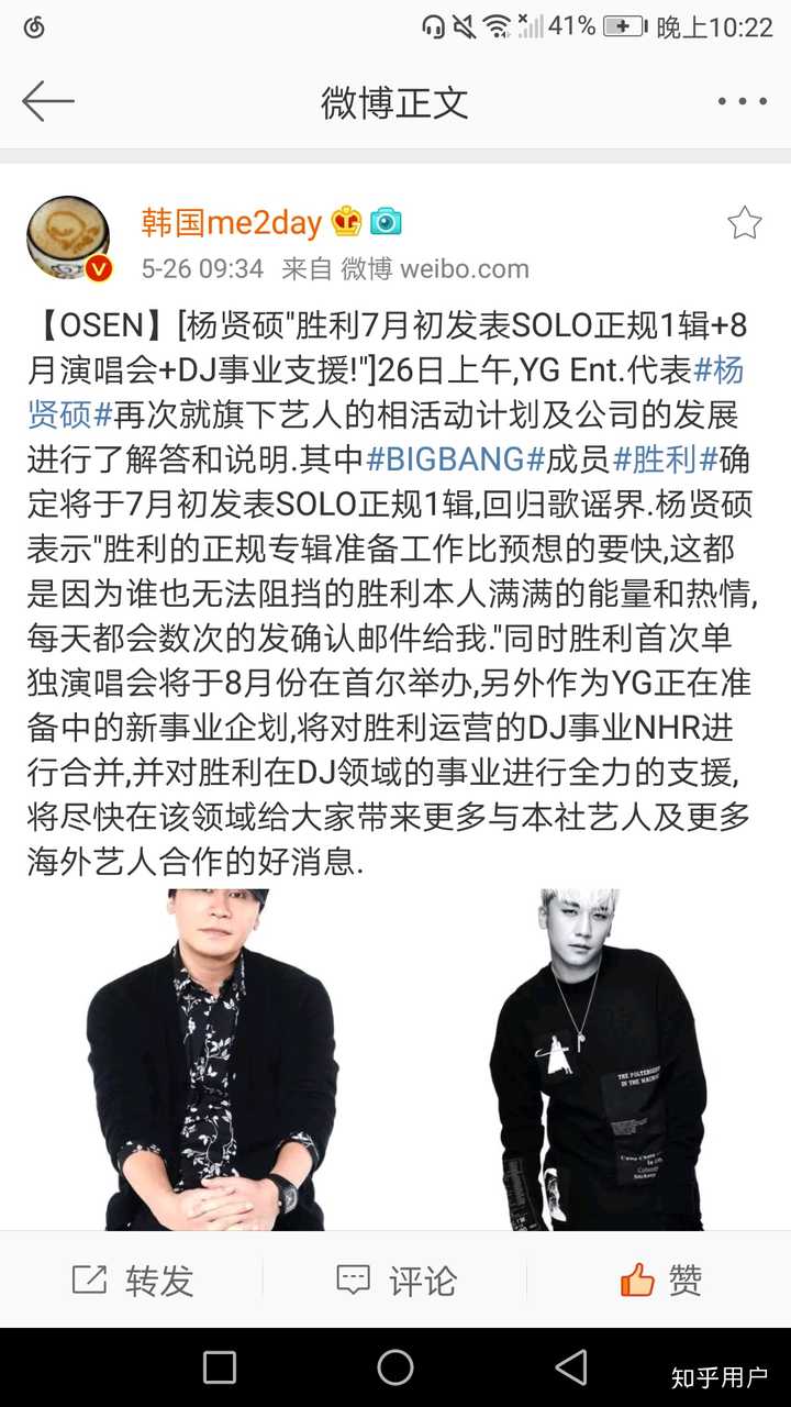 如何评价yg社长梁铉锡25日ins长文公开yg下半年计划?