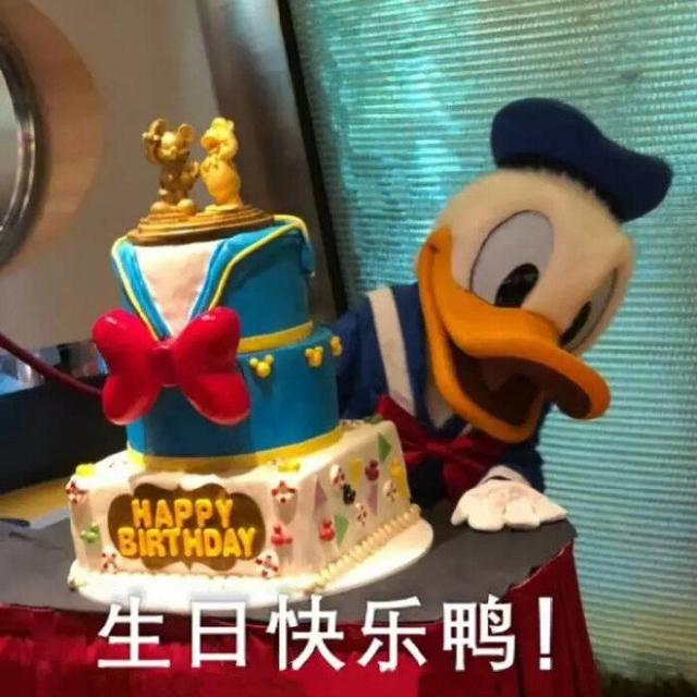 有没有那种可以祝人生日快乐的表情包?