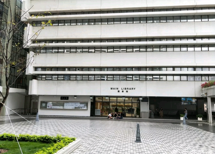 在香港大学 (the university of hong kong) 就读是怎样一番体验?