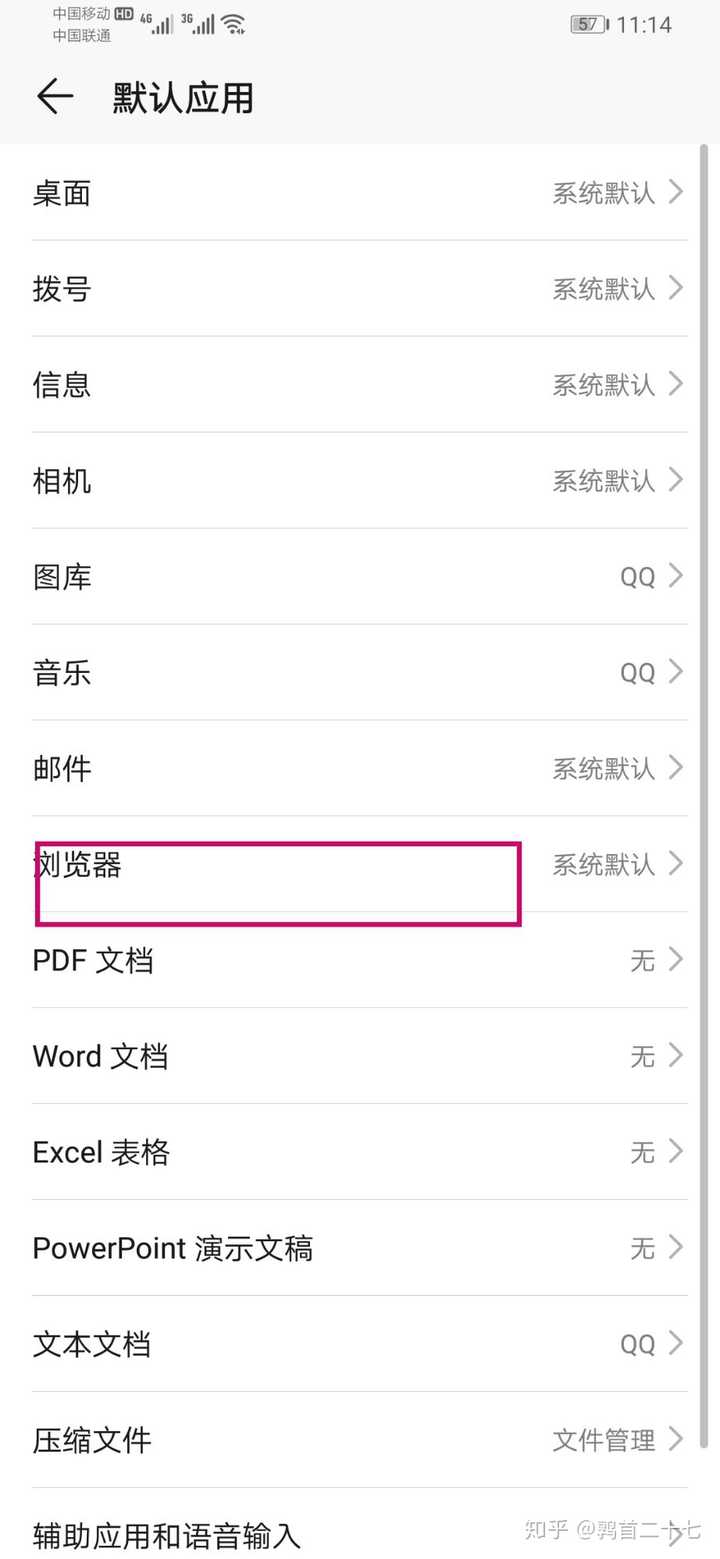 uc浏览起器下载最新版_旋风浏览器_浏览浏览的意思