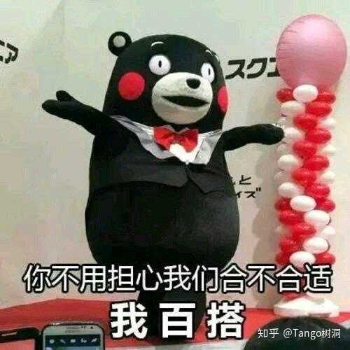 有哪些哄男朋友的可爱表情包?