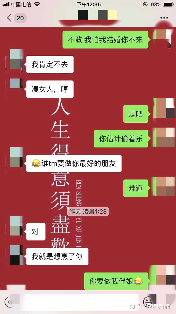 你如何发现男生暗恋你?