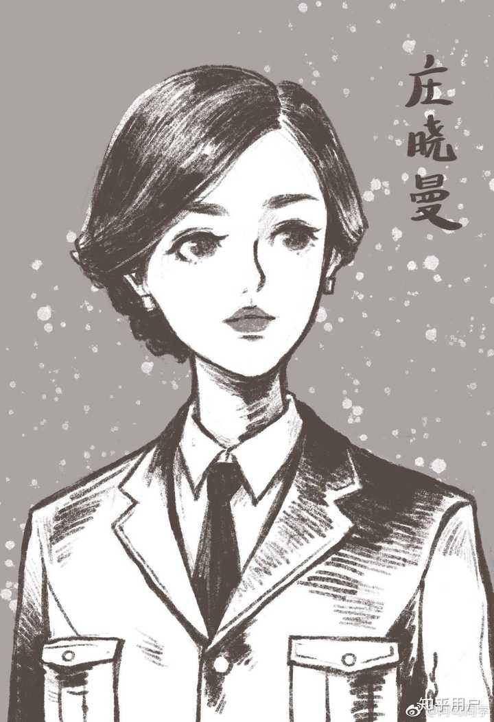 游戏《隐形守护者》中庄晓曼对肖途的感情是什么样子的?