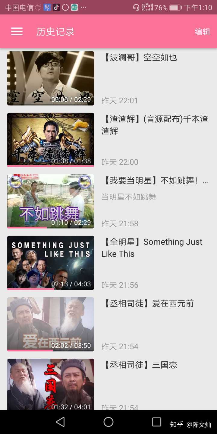 如何看待「快手集体入侵b站」?