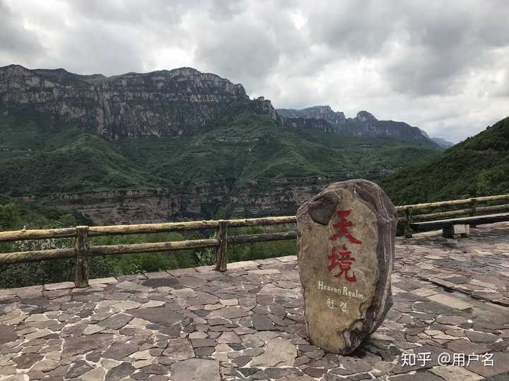 安阳林州太行山大峡谷推荐路线?