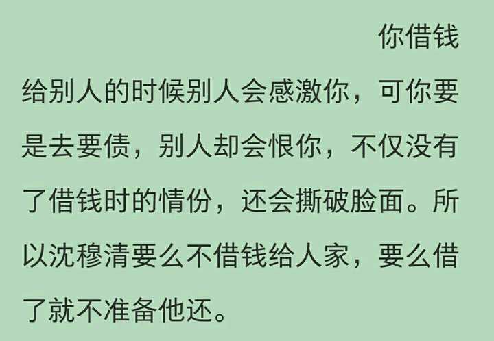 最蠢的是大约高中毕业的时候我才想明白为什么当初某个女生会联合