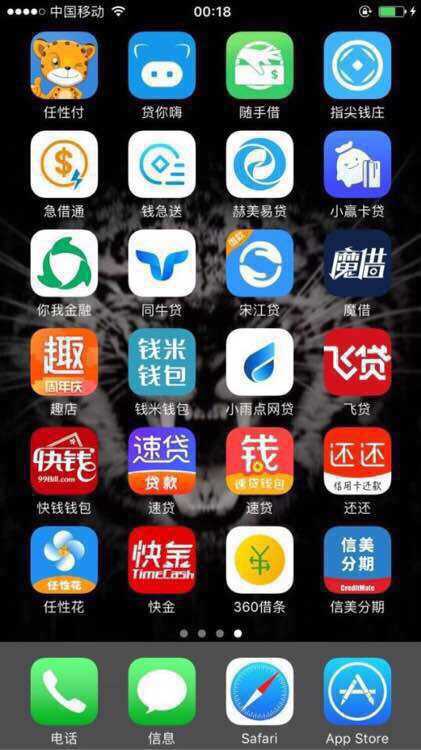 欠了1w网贷,我还有2个多月退伍,到时候会有一笔退伍费