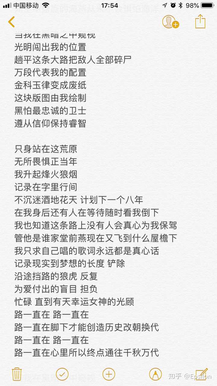 中国新说唱里歌词押韵就很厉害吗或者说押韵越多越能代表水平很高吗