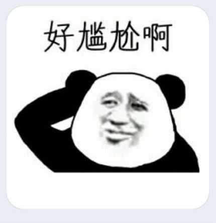 玩,刚好我们班级群里边有个人发了一条qq信息,说的是  千万别点我头像