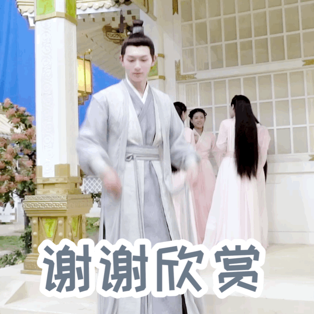 最近真的有人看迪丽热巴的《三生三世枕上书》吗?