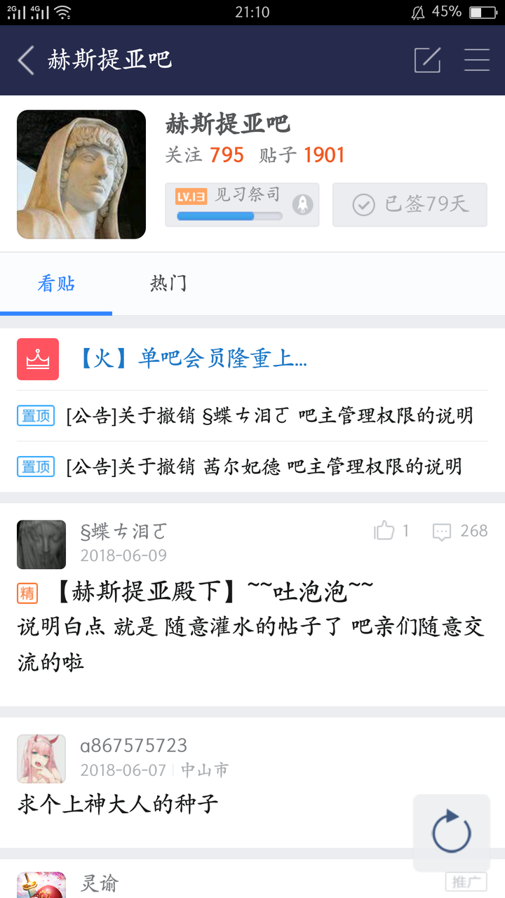 怎样看待流行(动漫 网文)文化对其出处的颠覆?