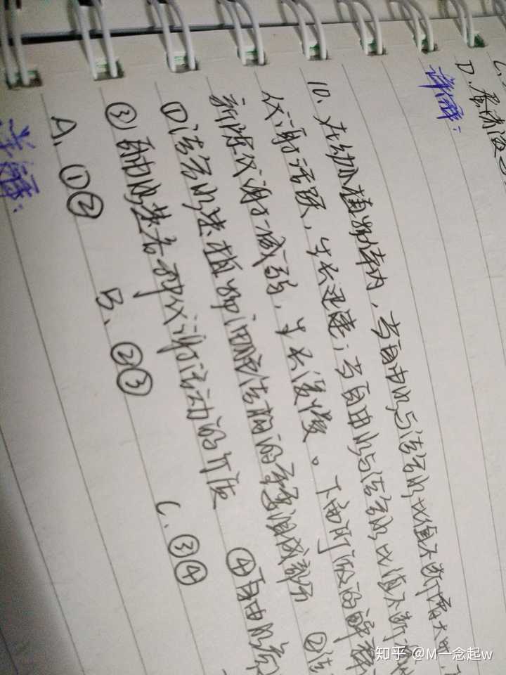 初三字体写成这样,有没有走错路,还有救吗?