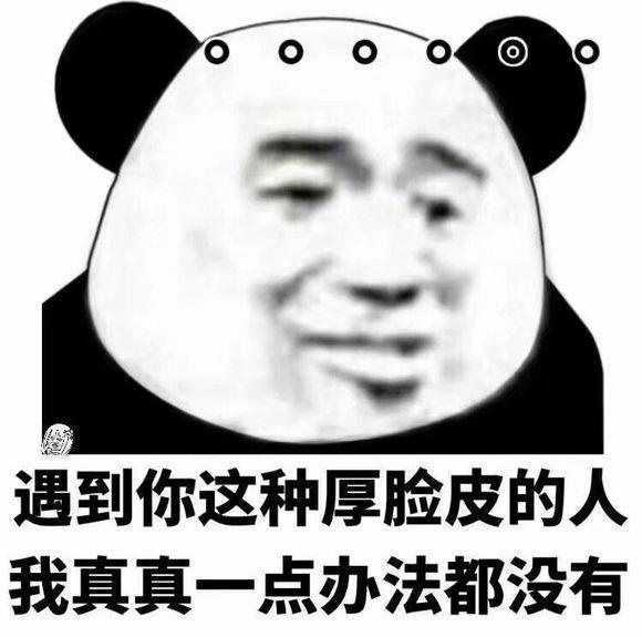 你都存了哪些沙雕表情包?
