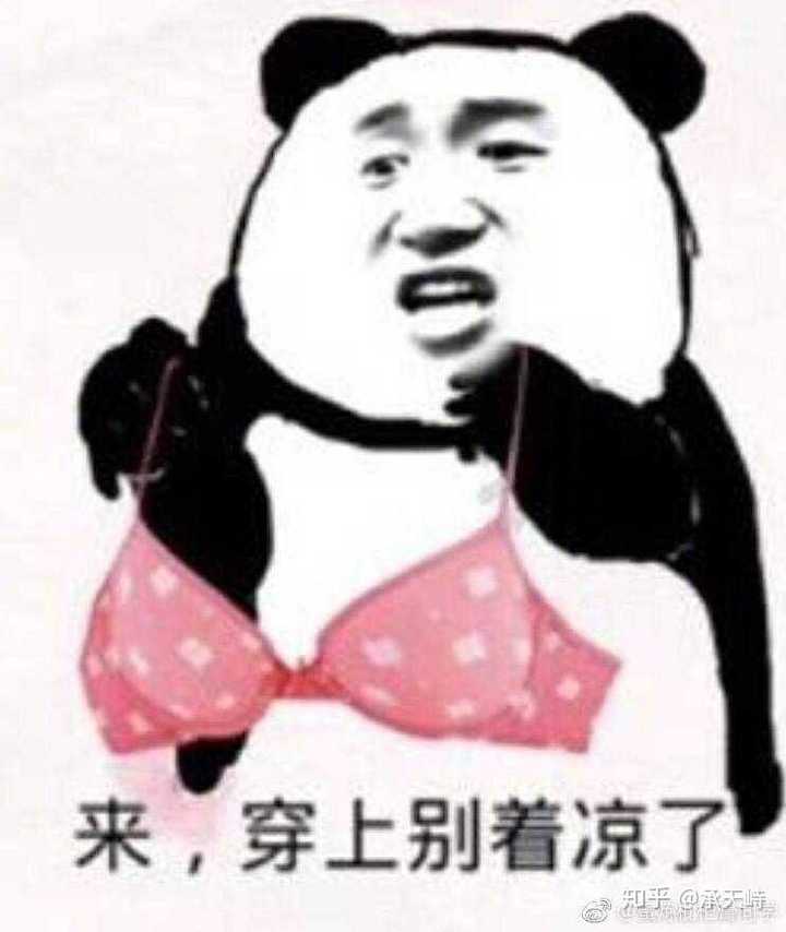 相信我,遇到我, 你五行不缺表情包,你缺有女朋友