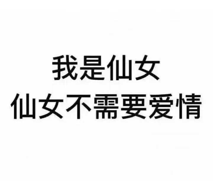 你有哪些有趣的「撩」或「被撩」的经历?