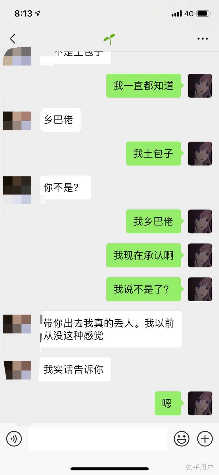 如何挽回分手半年男朋友_和男友分手后挽回的方法 情感文章 第4张