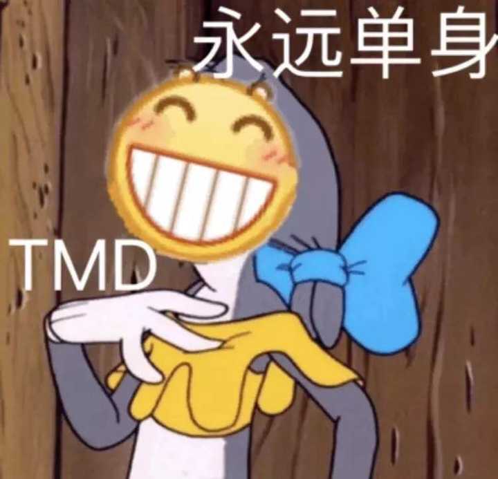 各位有那些qq表情呲牙笑的表情包分享一下吗?