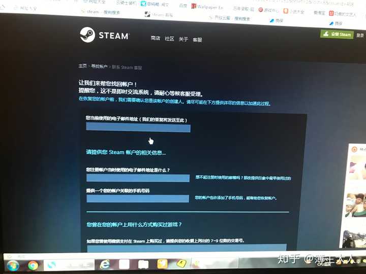 steam要提供交易证明