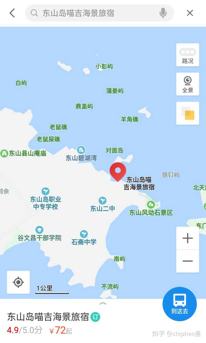 漳州东山岛旅游攻略?