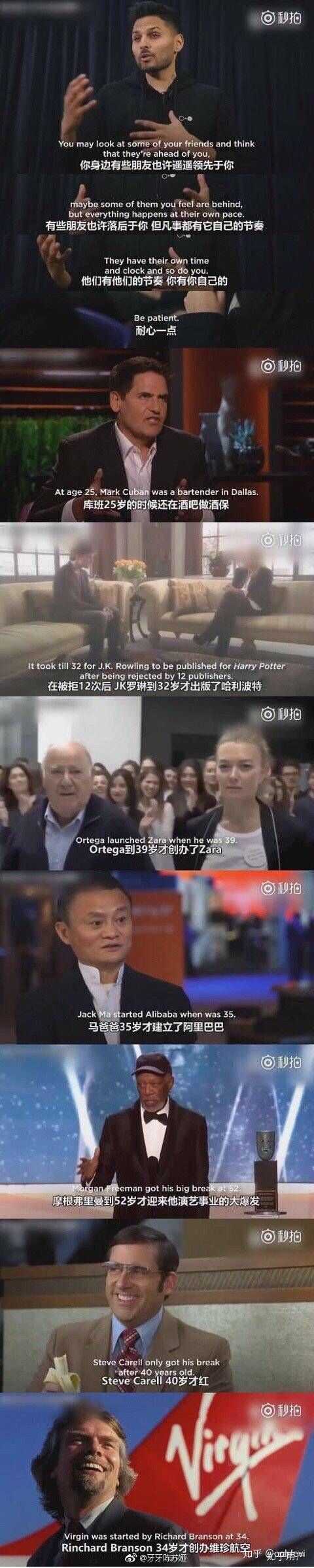 怎么样评价章小鱼和陆小鹿?