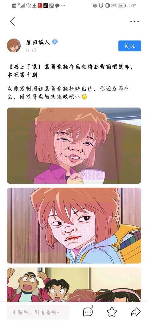 为什么有人讨厌毛利兰