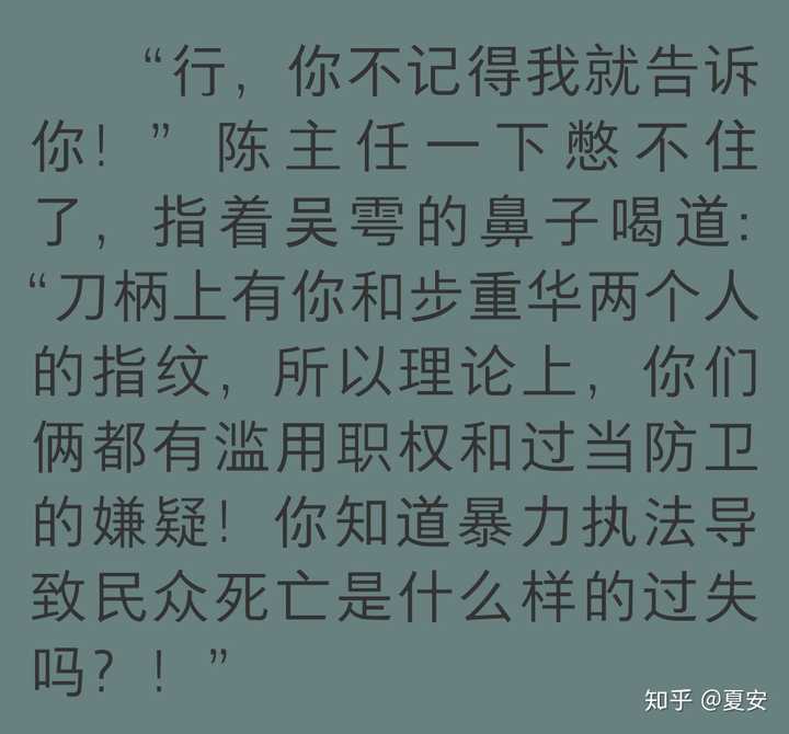 破云系列为什么江停比吴雩受欢迎?