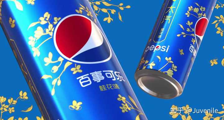 百事可乐新出的桂花味好喝吗?