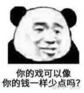 关注【一棵少女】获取各种无水印版表情包 保证没有广告,这个号只是我