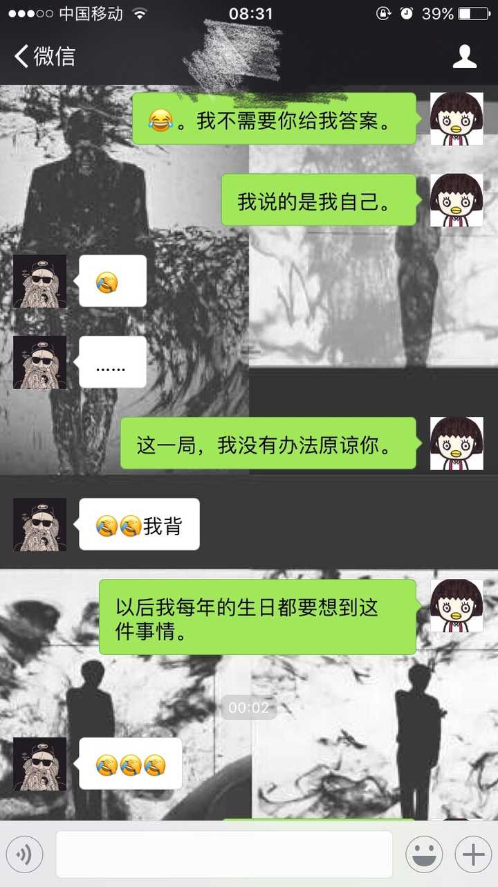 如何鉴别出渣男或渣女?