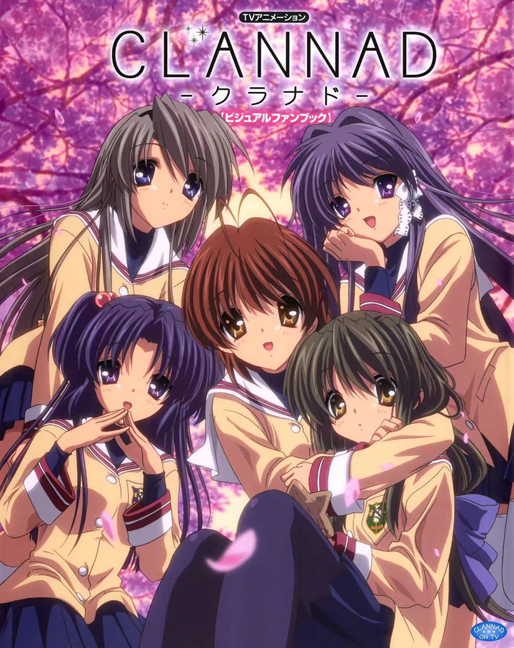 被尊称为"人生故事"的clannad