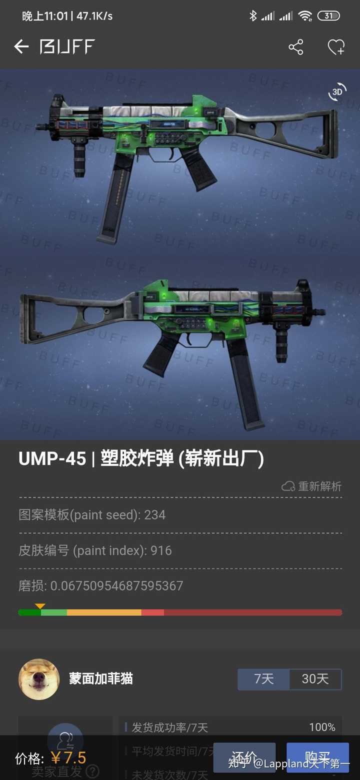 本人刚玩csgo70h萌新 想整套皮肤求大佬推荐300配一套