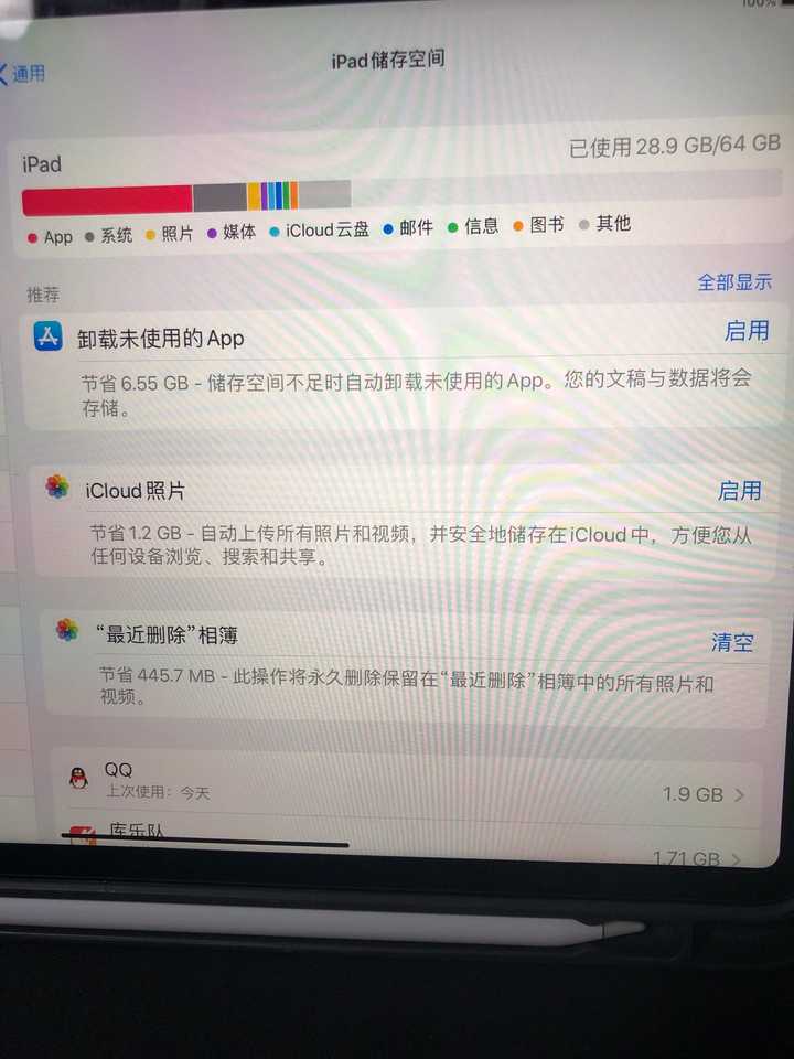 ipad商店无法购买怎么办