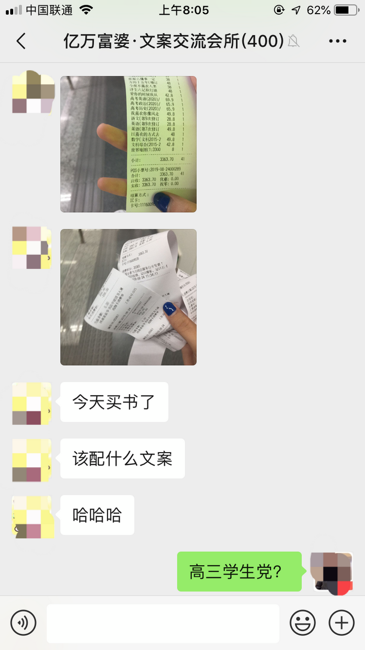 有哪些很酷的朋友圈文案?