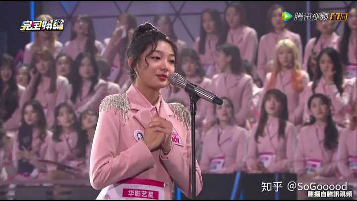 创造101中,如何评价李紫婷的表现?