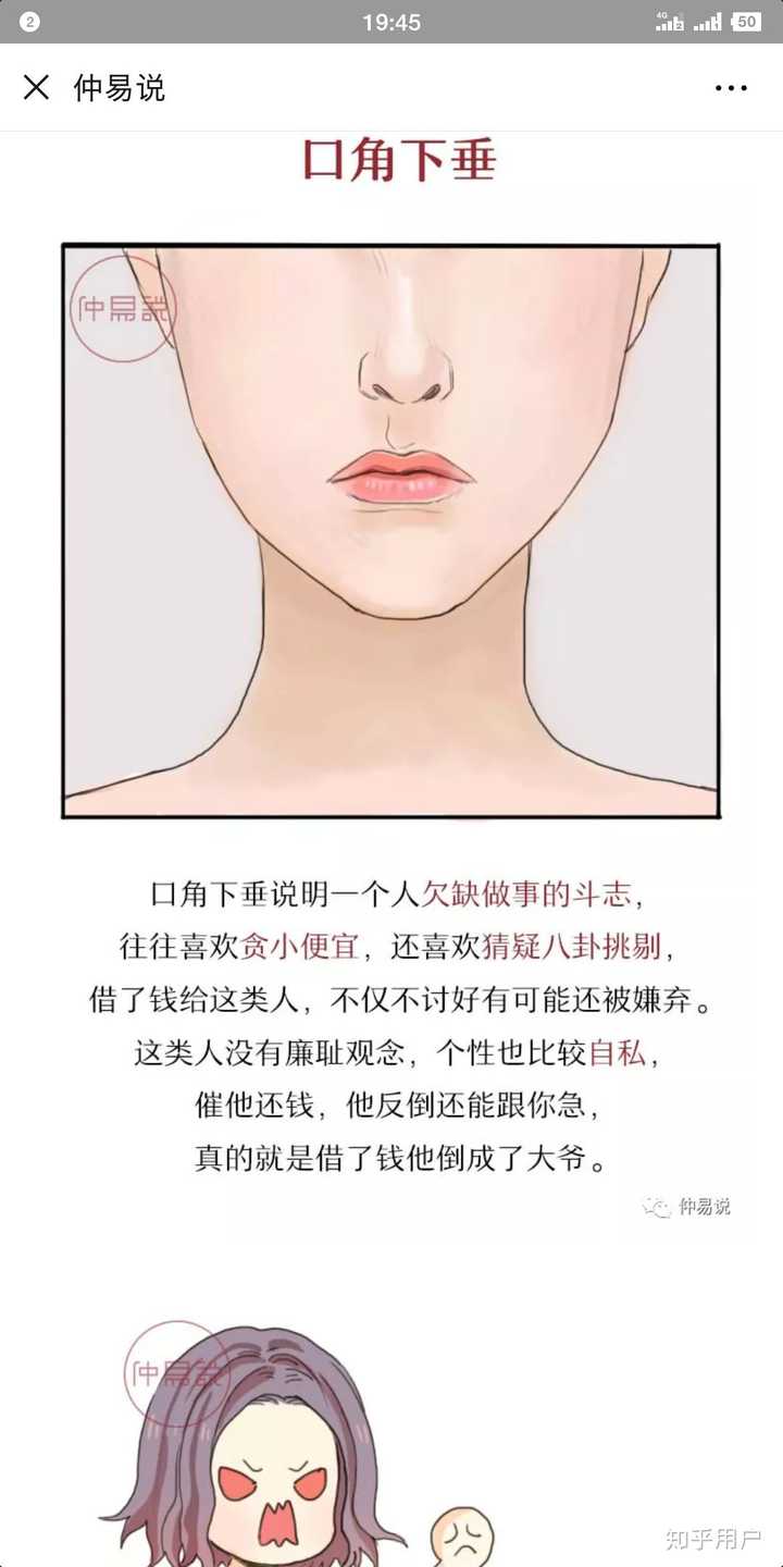 如何鉴别渣男?