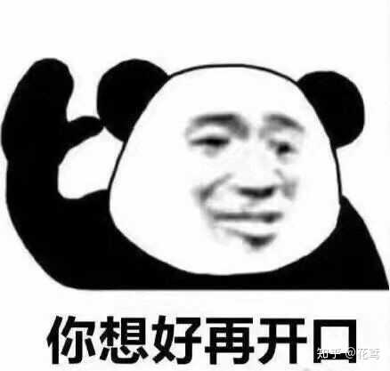 万能的网友,有没有回复"哦"这个语气助词的表情包,就比如…你"哦"尼玛