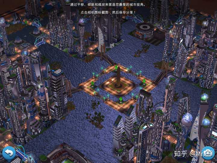 你在模拟城市我是市长中见过哪些特别美的城市?