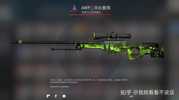 游戏csgo从小玩到大的it专业男朋友,想送一份相关的生日礼物,大家有