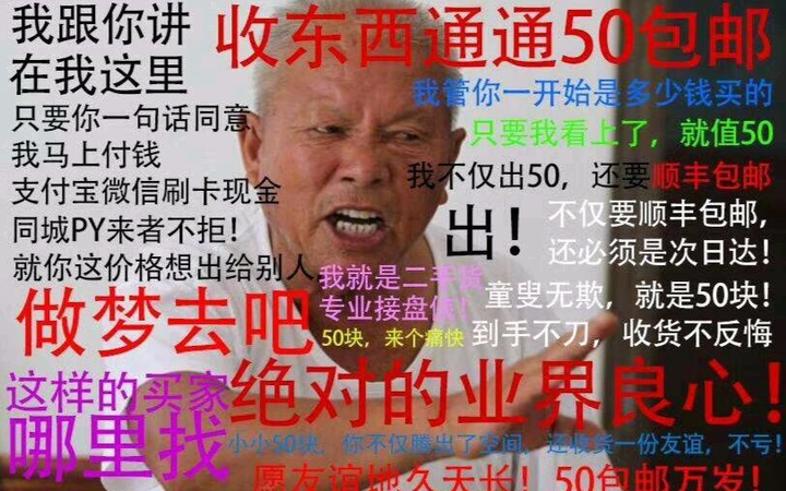 50包邮解君忧啊.