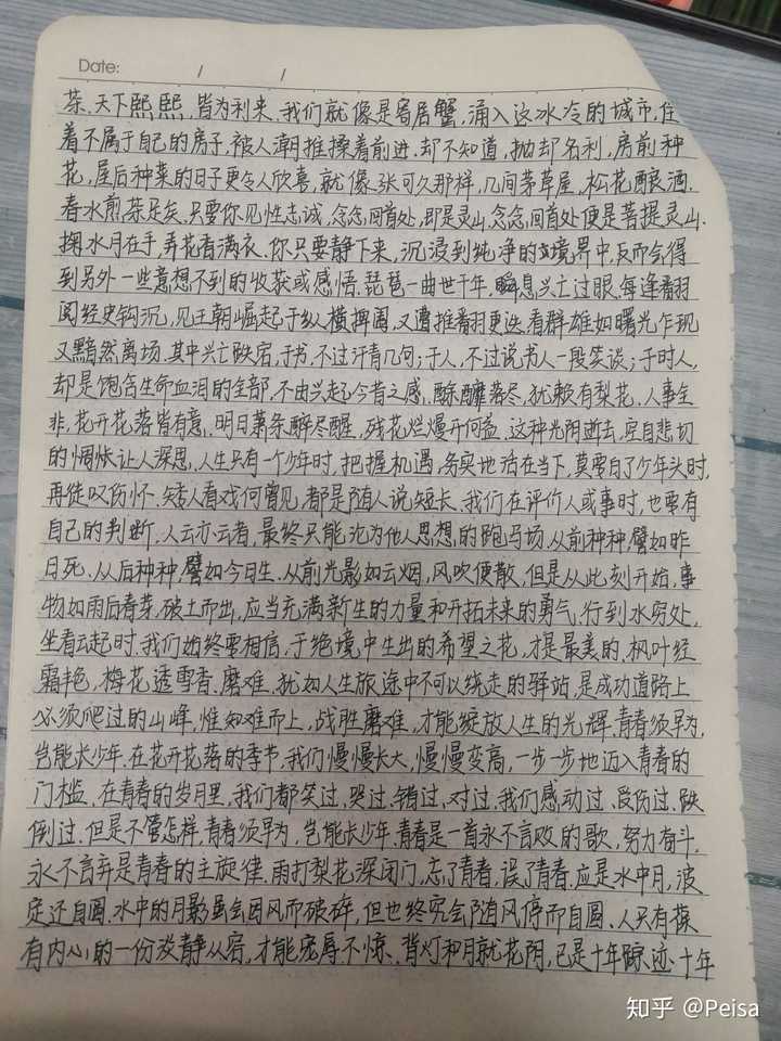 总得来说,还是要多写字,每个字都要写得认真,每个人适合的方式也不一