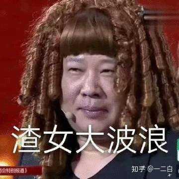 请问有德云社的表情包吗?