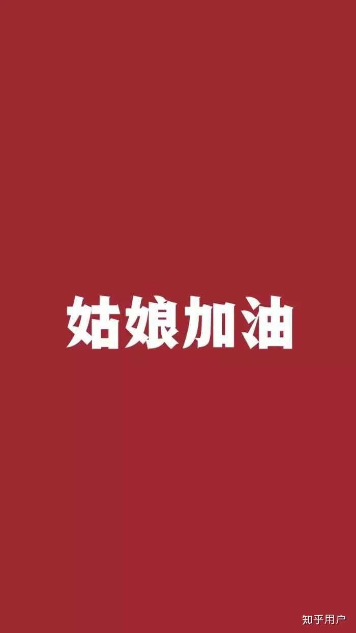 精致②学习或者工作很充实,有所得.