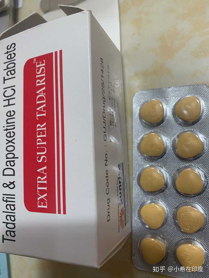 印度双效片到底有用没有?