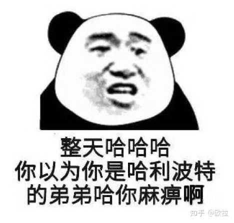 有没有什么表情包能回应只发