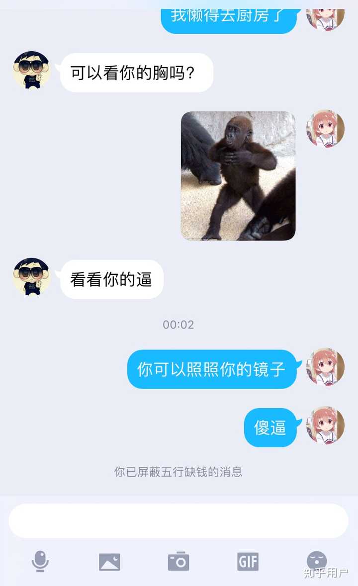 随后我反手就是一个举报 导致我觉得这个初中生都好正常哦