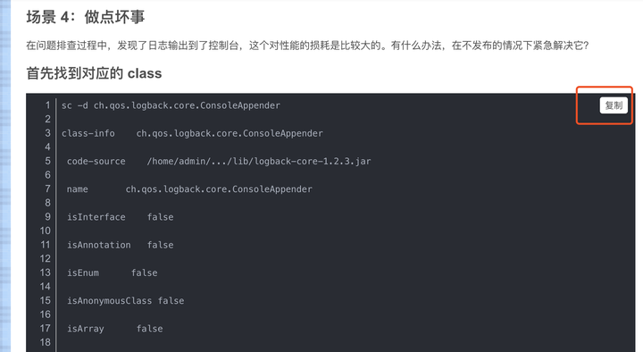 如何将CSDN上的资源下载到电脑上？  第1张