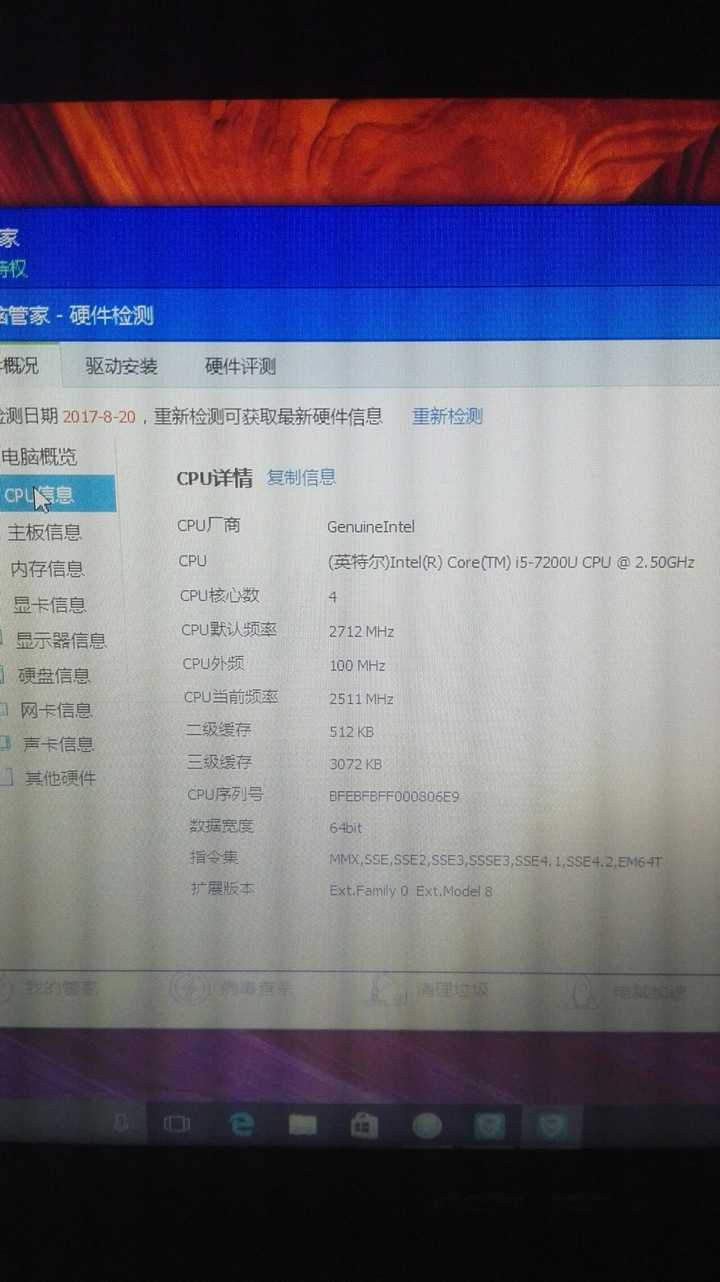 买到电脑城一店放在桌子上的华硕v556uq7200,怎么办?